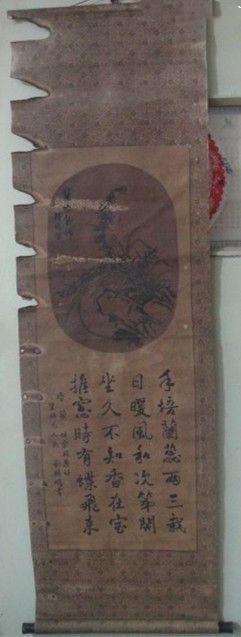 民國：劉精鵬